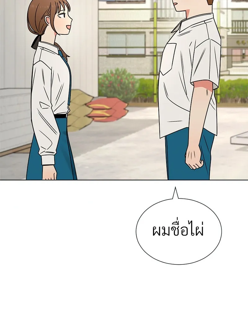 Level One Dreamersbrผู้ชนะรักนี้ต้องเป็น ตอนที่ 12 รูปที่ 68