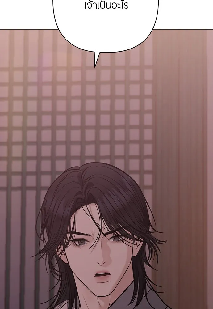 ความลับของสาวร่างทรง ตอนที่ 27 รูปที่ 179