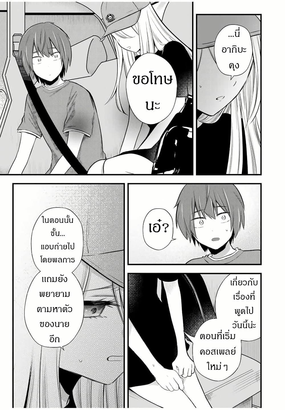 Manga-lc-com อ่านมังงะ อ่านการ์ตูน ออนไลน์ ฟรี Houkago, Boku wa Kimi ni Naru ตอนที่ 1 2 3 4 5 6 7 8 9 10 11 12 13 14 ฟรี ไม่มีโฆษณา Manga-lc - อ่าน มังงะ อ่าน การ์ตูน ออนไลน์ อ่านมังงะ ฟรี