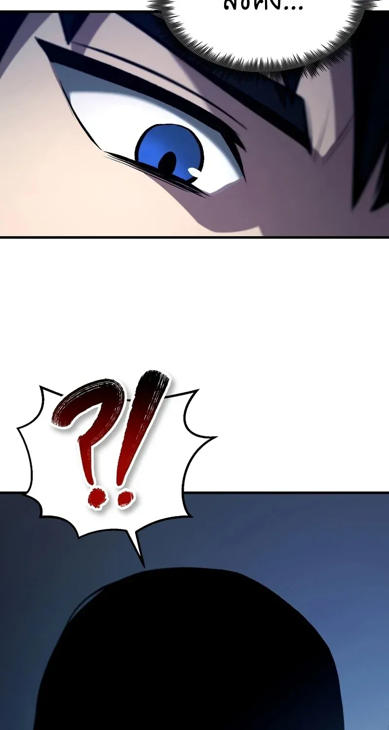 The Hero Returns ตอนที่ ตอนที่ 123 รูปที่ 93
