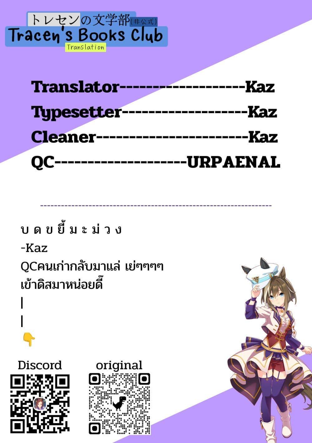 Manga-lc-com อ่านมังงะ อ่านการ์ตูน ออนไลน์ ฟรี Uma Musume – Pretty Derby Uma Musumeshi ตอนที่ 1 2 3 4 5 6 7 8 9 10 11 12 13 14 ฟรี ไม่มีโฆษณา Manga-lc - อ่าน มังงะ อ่าน การ์ตูน ออนไลน์ อ่านมังงะ ฟรี