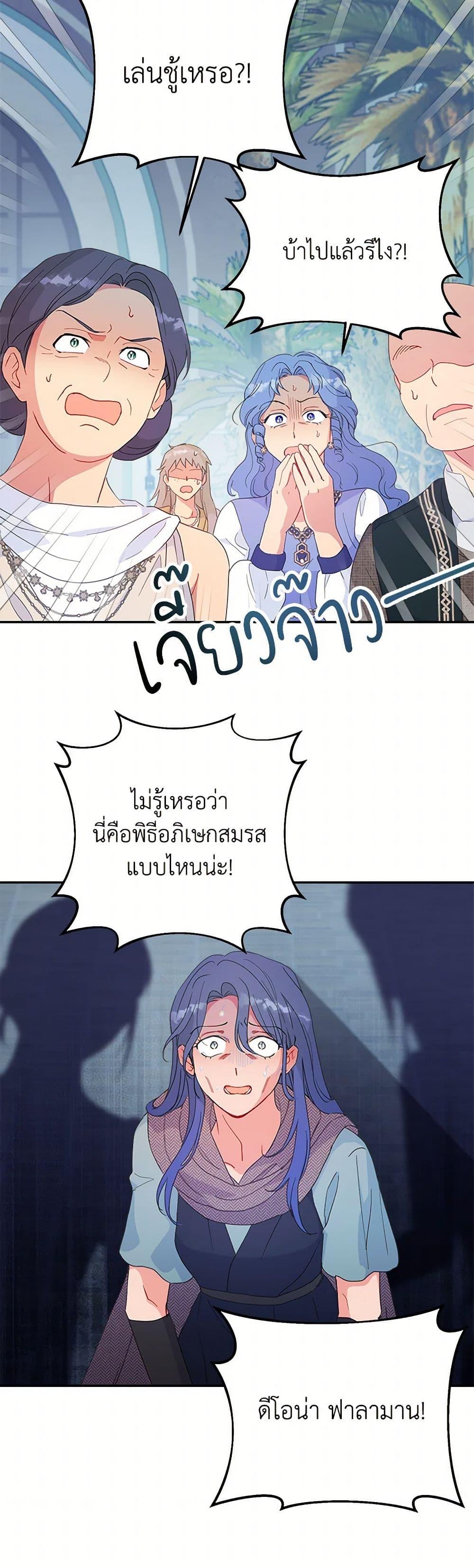 Manga-lc-com อ่านมังงะ อ่านการ์ตูน ออนไลน์ ฟรี Forget My Husband, I’ll Go Make Money ตอนที่ 1 2 3 4 5 6 7 8 9 10 11 12 13 14 ฟรี ไม่มีโฆษณา Manga-lc - อ่าน มังงะ อ่าน การ์ตูน ออนไลน์ อ่านมังงะ ฟรี