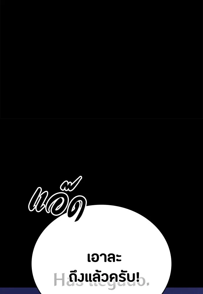 มือสังหารพันธุ์อมตะ ตอนที่ 44 รูปที่ 40