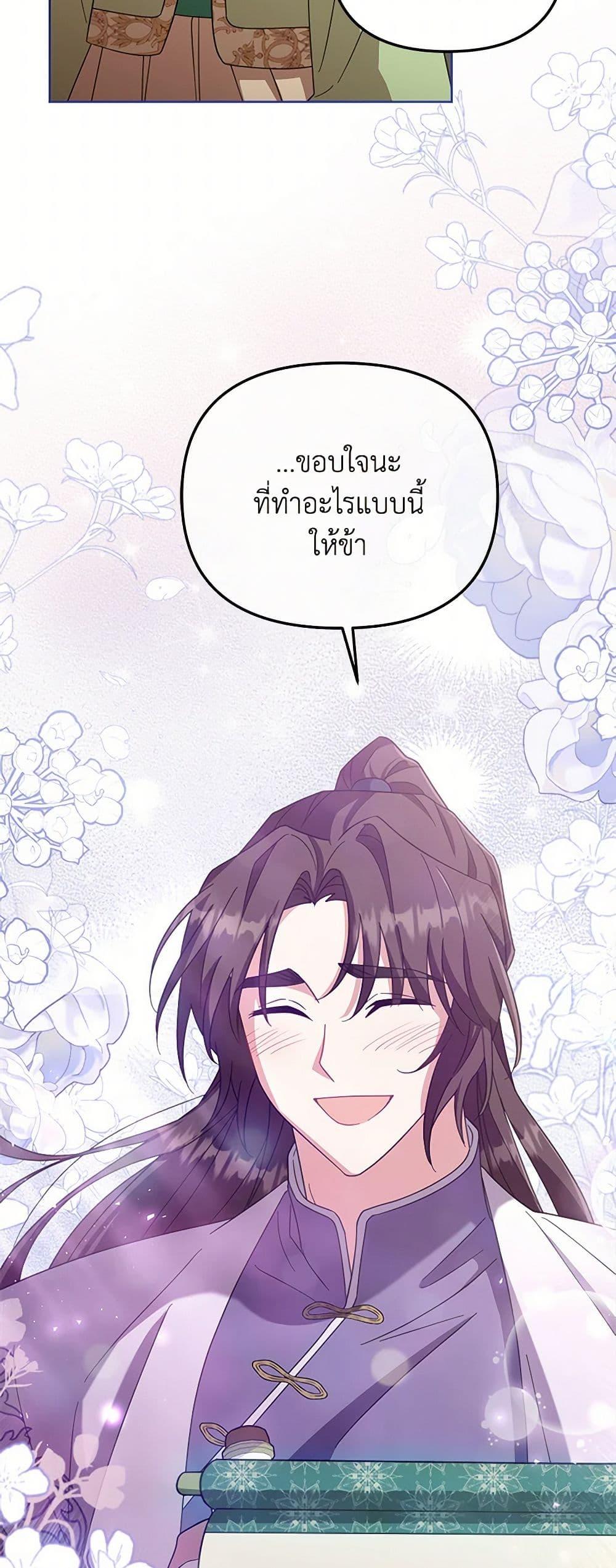 Manga-lc-com อ่านมังงะ อ่านการ์ตูน ออนไลน์ ฟรี The Overflowing Elixir of the Fallen House ตอนที่ 1 2 3 4 5 6 7 8 9 10 11 12 13 14 ฟรี ไม่มีโฆษณา Manga-lc - อ่าน มังงะ อ่าน การ์ตูน ออนไลน์ อ่านมังงะ ฟรี