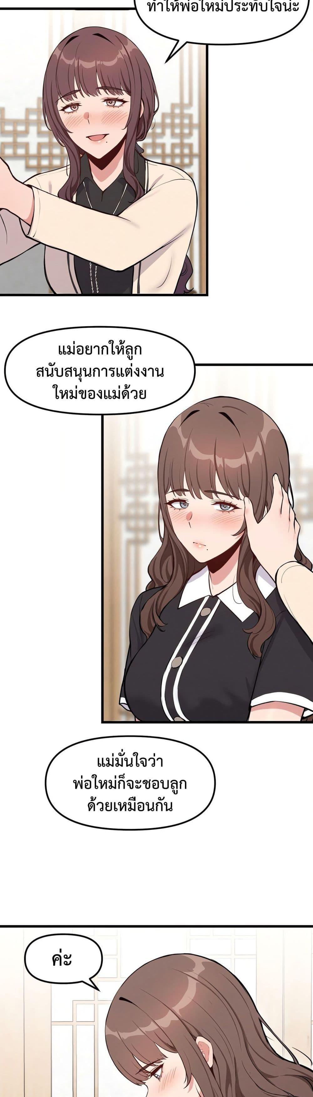 Doujin-Lc- อ่าน โดจิน มังฮวา เกาหลี ญี่ปุ่น จีน แปลไทย Daddy’s Girl ตอนที่ 1 2 3 4 5 6 7 8 9 10 11 12 13 14 ฟรี ไม่มีโฆษณา อ่าน โดจิน Manhwa เกาหลี ญี่ปุ่น จีน เรามีครบ คัดมาให้เน้นๆ โดจิน 18+ รับประกันความฟินโดย  Doujin Lc