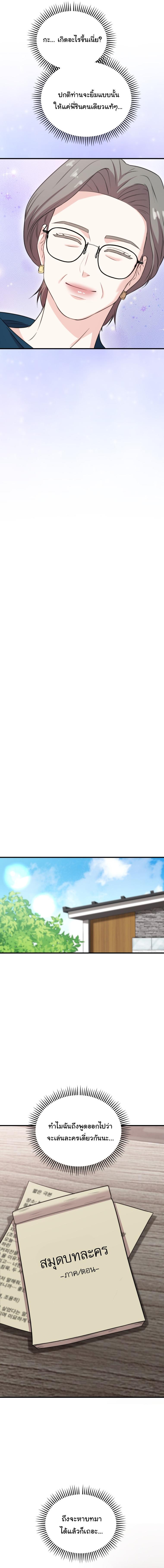 Manga-lc-com อ่านมังงะ อ่านการ์ตูน ออนไลน์ ฟรี Face Genius  0-Year-Old Top Star ตอนที่ 1 2 3 4 5 6 7 8 9 10 11 12 13 14 ฟรี ไม่มีโฆษณา Manga-lc - อ่าน มังงะ อ่าน การ์ตูน ออนไลน์ อ่านมังงะ ฟรี