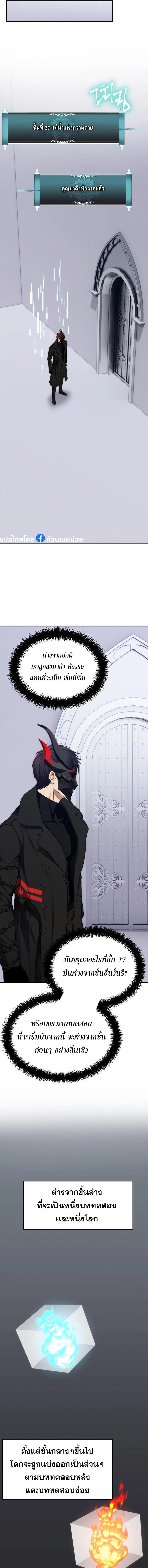 Manga-lc-com อ่านมังงะ อ่านการ์ตูน ออนไลน์ ฟรี Second Life Ranker ตอนที่ 1 2 3 4 5 6 7 8 9 10 11 12 13 14 ฟรี ไม่มีโฆษณา Manga-lc - อ่าน มังงะ อ่าน การ์ตูน ออนไลน์ อ่านมังงะ ฟรี