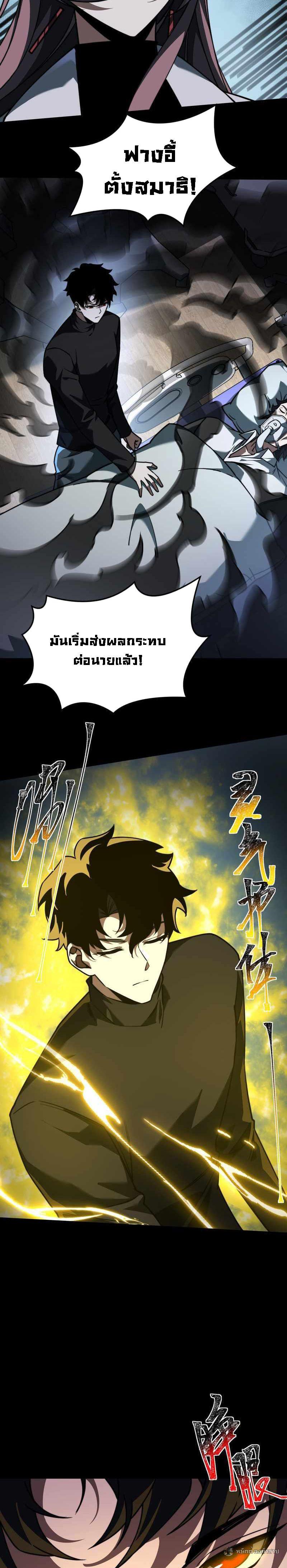 Manga-lc-com อ่านมังงะ อ่านการ์ตูน ออนไลน์ ฟรี After breaking up with the school beauty, I became a martial arts master ตอนที่ 1 2 3 4 5 6 7 8 9 10 11 12 13 14 ฟรี ไม่มีโฆษณา Manga-lc - อ่าน มังงะ อ่าน การ์ตูน ออนไลน์ อ่านมังงะ ฟรี