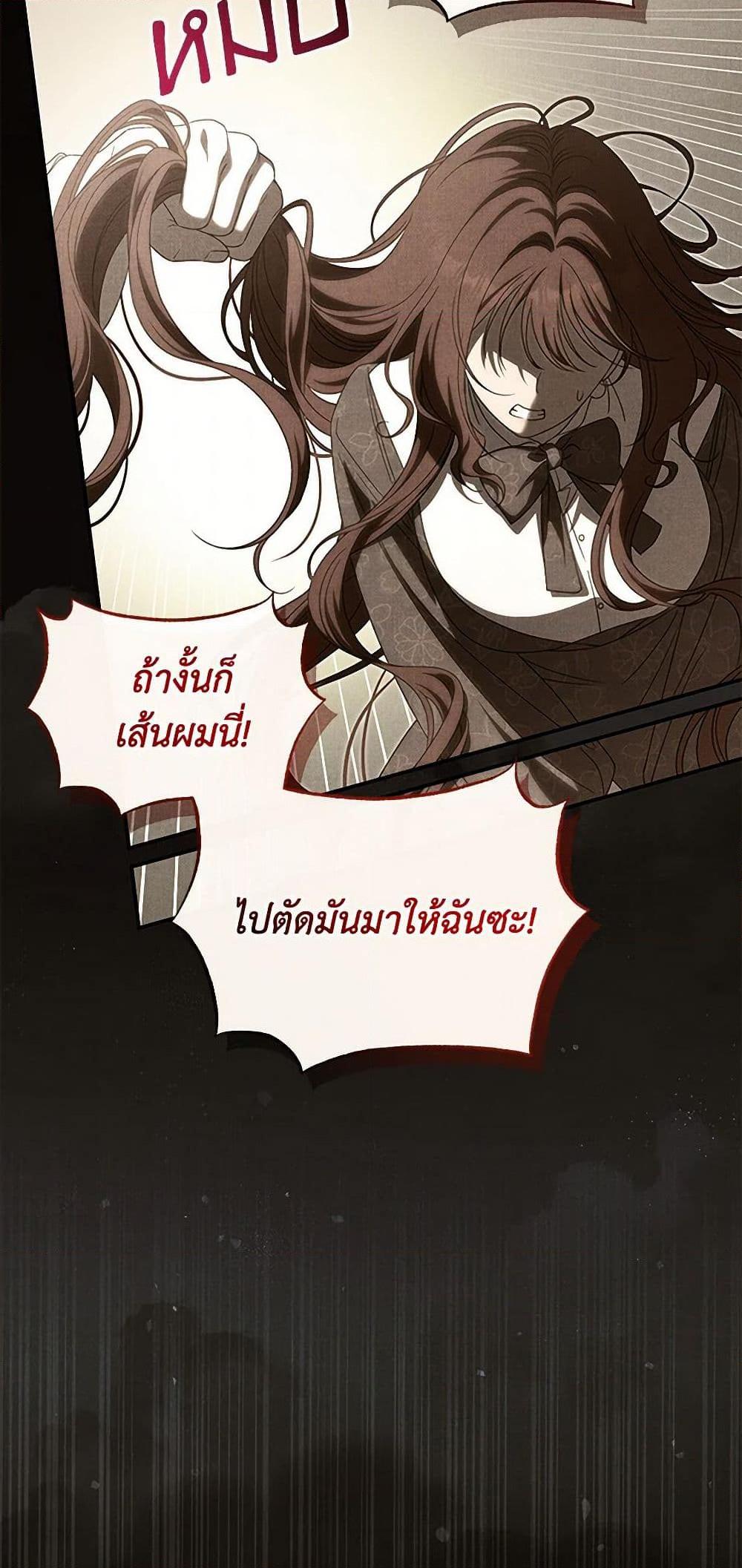 Manga-lc-com อ่านมังงะ อ่านการ์ตูน ออนไลน์ ฟรี The Bondservant ตอนที่ 1 2 3 4 5 6 7 8 9 10 11 12 13 14 ฟรี ไม่มีโฆษณา Manga-lc - อ่าน มังงะ อ่าน การ์ตูน ออนไลน์ อ่านมังงะ ฟรี