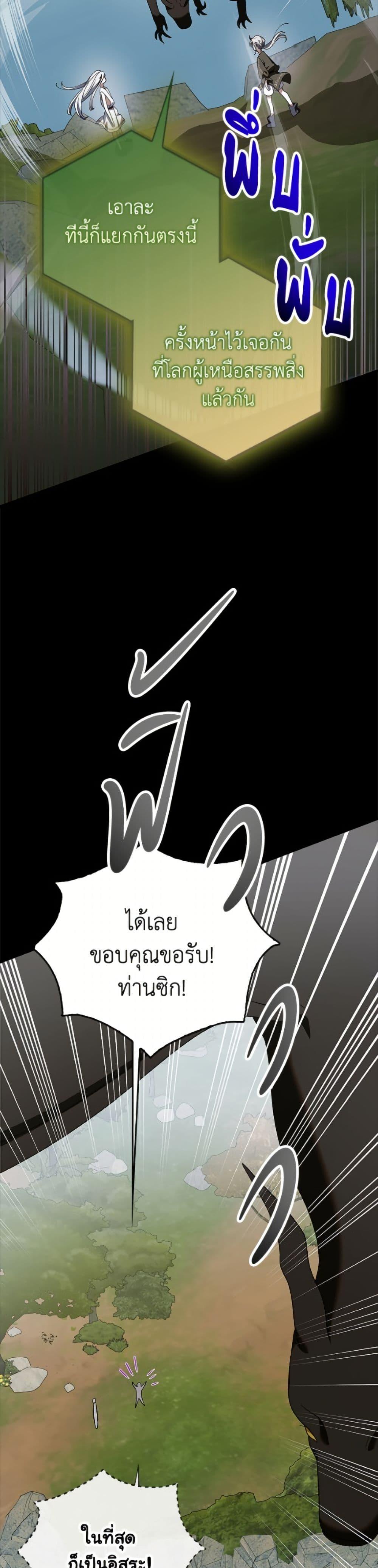 Manga-lc-com อ่านมังงะ อ่านการ์ตูน ออนไลน์ ฟรี A Way to Protect the Lovable You ตอนที่ 1 2 3 4 5 6 7 8 9 10 11 12 13 14 ฟรี ไม่มีโฆษณา Manga-lc - อ่าน มังงะ อ่าน การ์ตูน ออนไลน์ อ่านมังงะ ฟรี