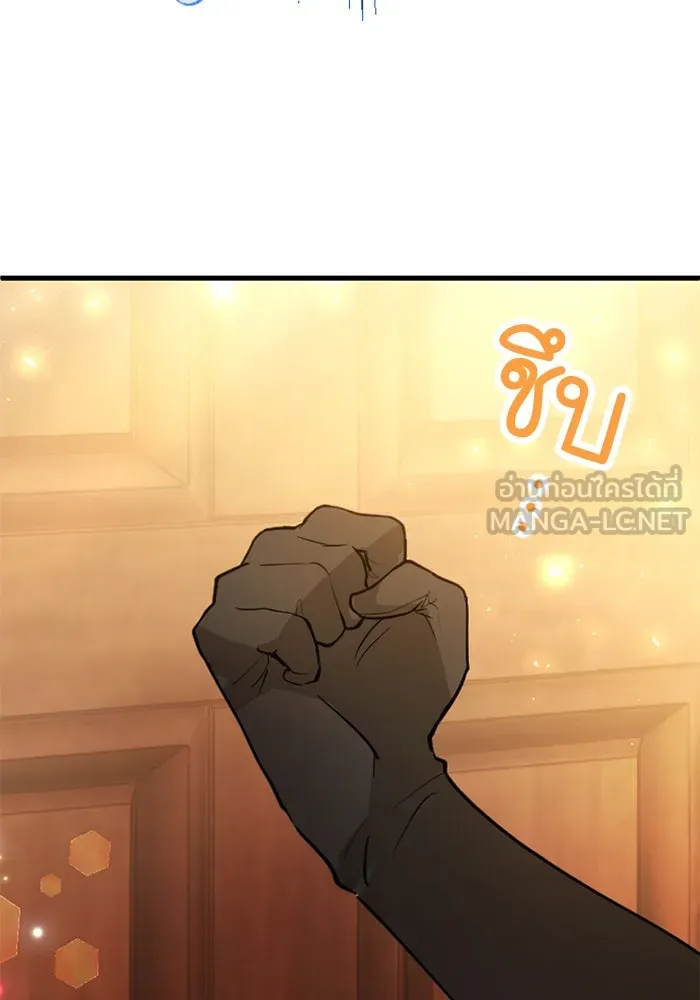 คุณหนูย้อนเวลามาเป็นอัศวิน ตอนที่ 56 รูปที่ 6