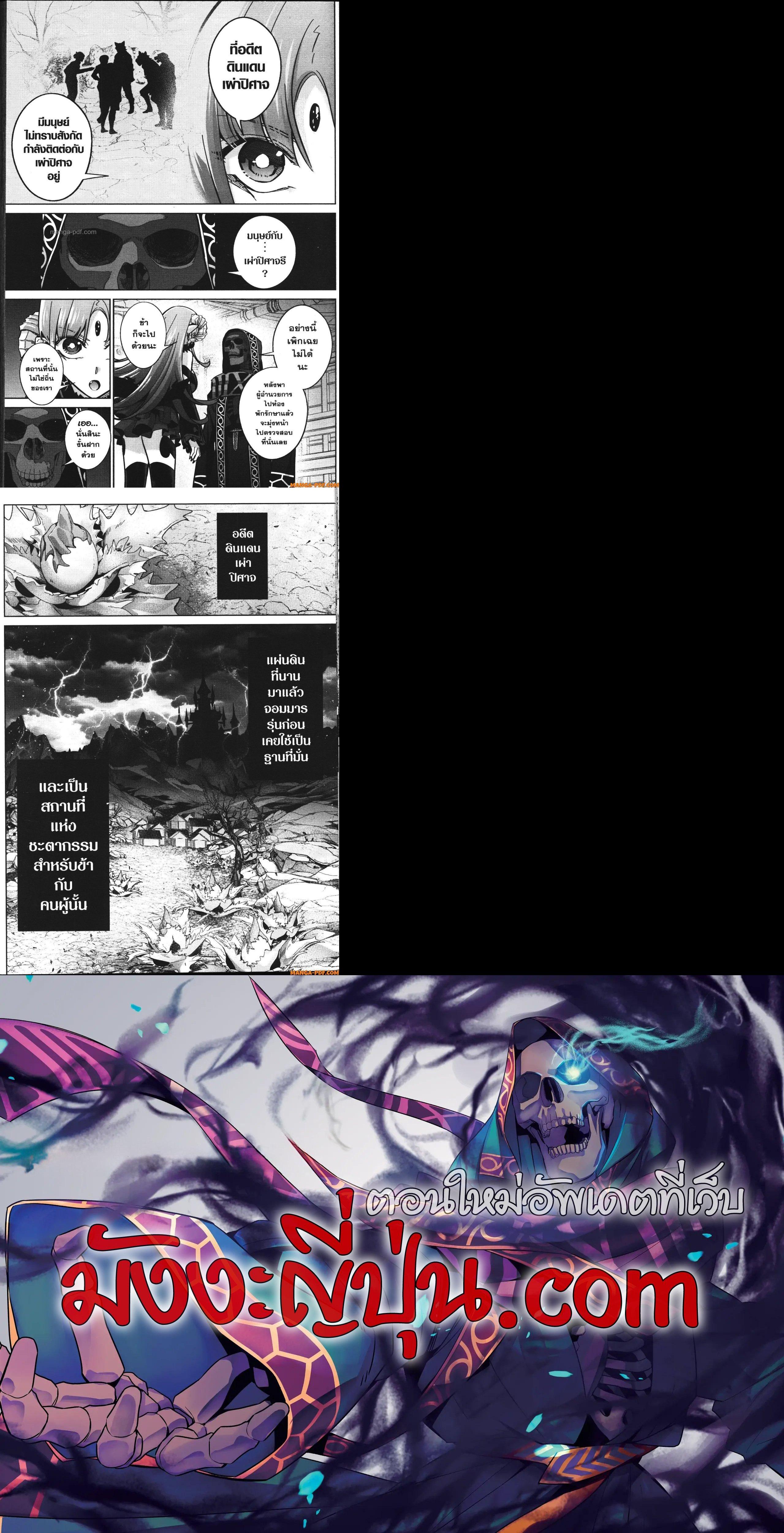 Manga-lc-com อ่านมังงะ อ่านการ์ตูน ออนไลน์ ฟรี Shokei Sareta Kenja wa Lich ni Tensei Shite Shinryaku Sensou wo Hajimeru ตอนที่ 1 2 3 4 5 6 7 8 9 10 11 12 13 14 ฟรี ไม่มีโฆษณา Manga-lc - อ่าน มังงะ อ่าน การ์ตูน ออนไลน์ อ่านมังงะ ฟรี