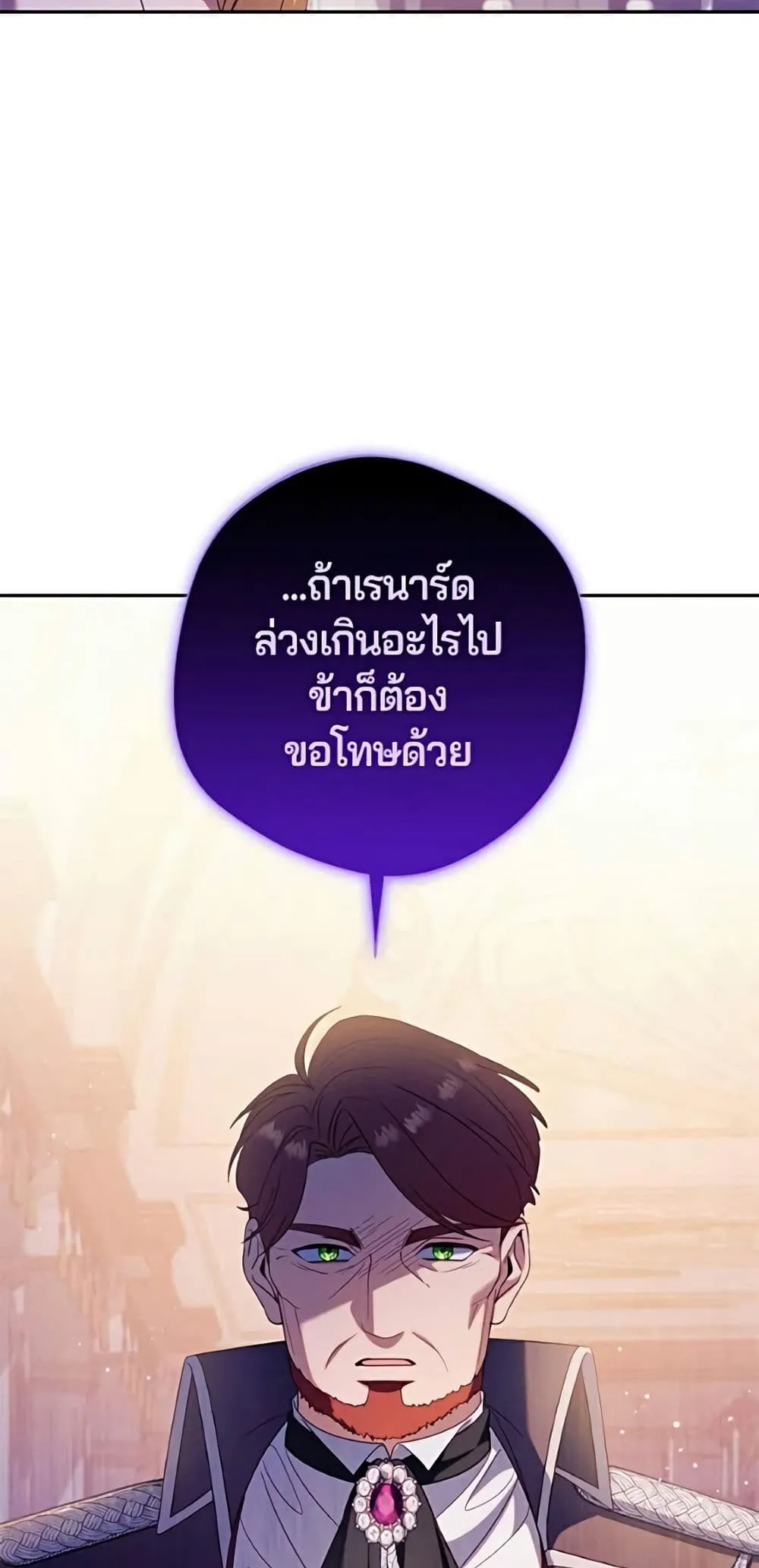 Manga-lc-com อ่านมังงะ อ่านการ์ตูน ออนไลน์ ฟรี I’m a Villainess, but I Won’t Live Like One – ถ้าเป็นนางร้าย ตอนที่ 1 2 3 4 5 6 7 8 9 10 11 12 13 14 ฟรี ไม่มีโฆษณา Manga-lc - อ่าน มังงะ อ่าน การ์ตูน ออนไลน์ อ่านมังงะ ฟรี