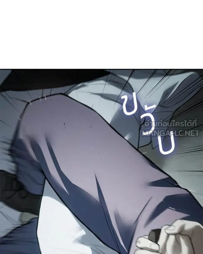 Baek XX ตอนที่ 122 รูปที่ 154
