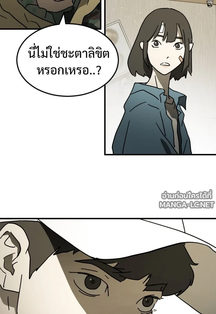 Manga-lc-com อ่านมังงะ อ่านการ์ตูน ออนไลน์ ฟรี วันดีคืนดี โซลก็ ตอนที่ 1 2 3 4 5 6 7 8 9 10 11 12 13 14 ฟรี ไม่มีโฆษณา Manga-lc - อ่าน มังงะ อ่าน การ์ตูน ออนไลน์ อ่านมังงะ ฟรี