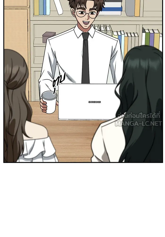 ช่วยเปลี่ยนฉันที ตอนที่ 251. ซีซัน 2 รูปที่ 12