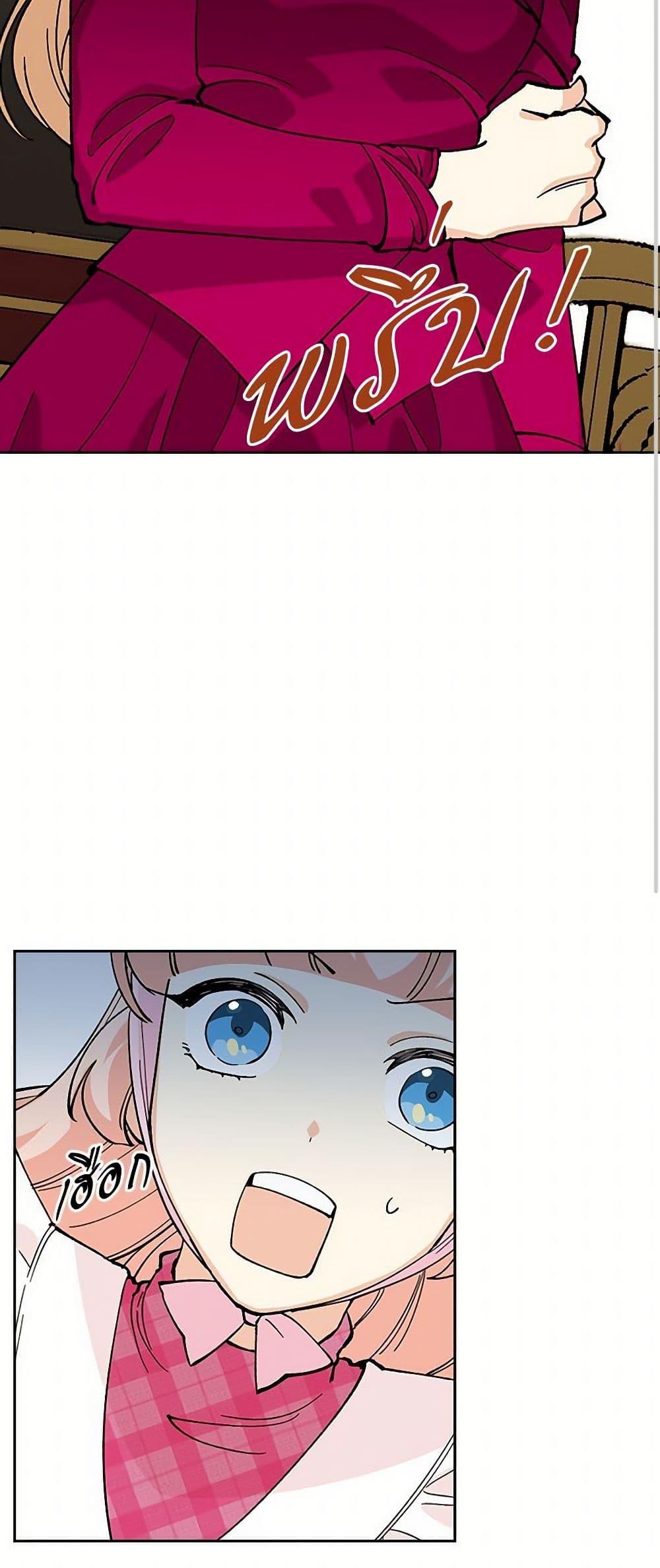 Manga-lc-com อ่านมังงะ อ่านการ์ตูน ออนไลน์ ฟรี The Antagonist’s Pet ตอนที่ 1 2 3 4 5 6 7 8 9 10 11 12 13 14 ฟรี ไม่มีโฆษณา Manga-lc - อ่าน มังงะ อ่าน การ์ตูน ออนไลน์ อ่านมังงะ ฟรี