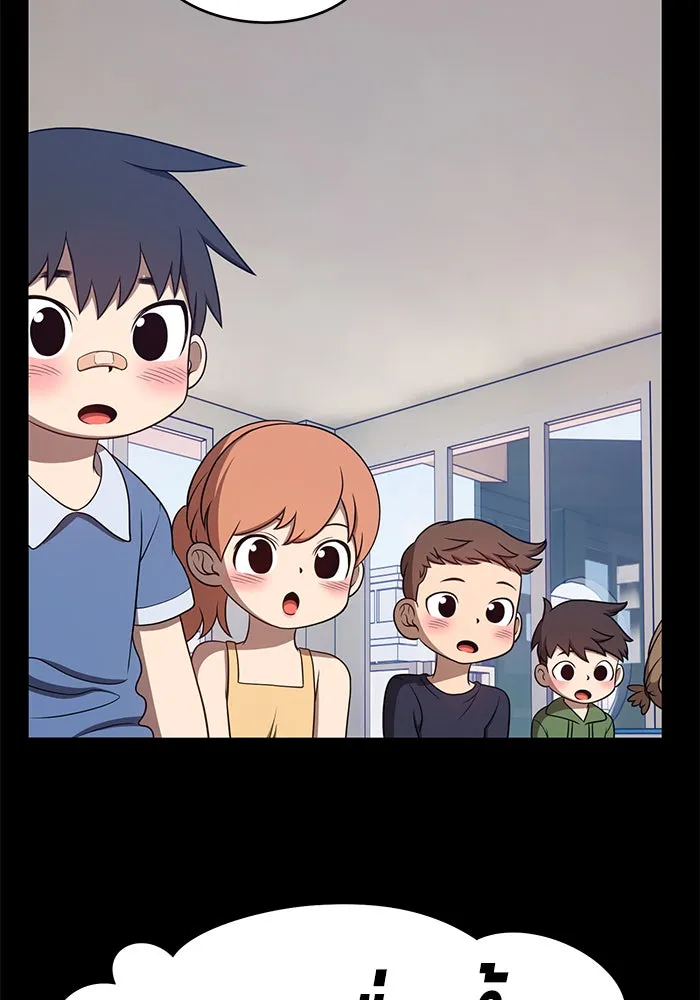 +99 ท่อนไม้พร้อมบวก ตอนที่ 17 รูปที่ 71