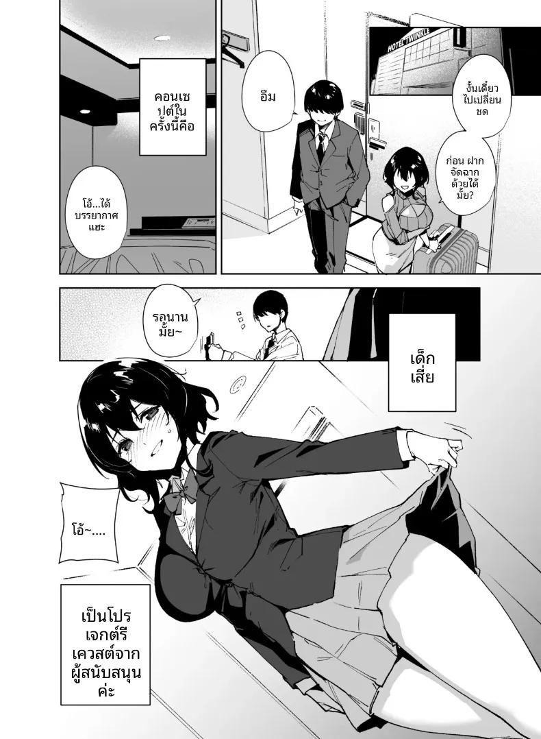 Doujin-Lc- อ่าน โดจิน มังฮวา เกาหลี ญี่ปุ่น จีน แปลไทย แผนการลับฉบับพิเศษ (Tomohiro Kai) ตอนที่ 1 2 3 4 5 6 7 8 9 10 11 12 13 14 ฟรี ไม่มีโฆษณา อ่าน โดจิน Manhwa เกาหลี ญี่ปุ่น จีน เรามีครบ คัดมาให้เน้นๆ โดจิน 18+ รับประกันความฟินโดย  Doujin Lc