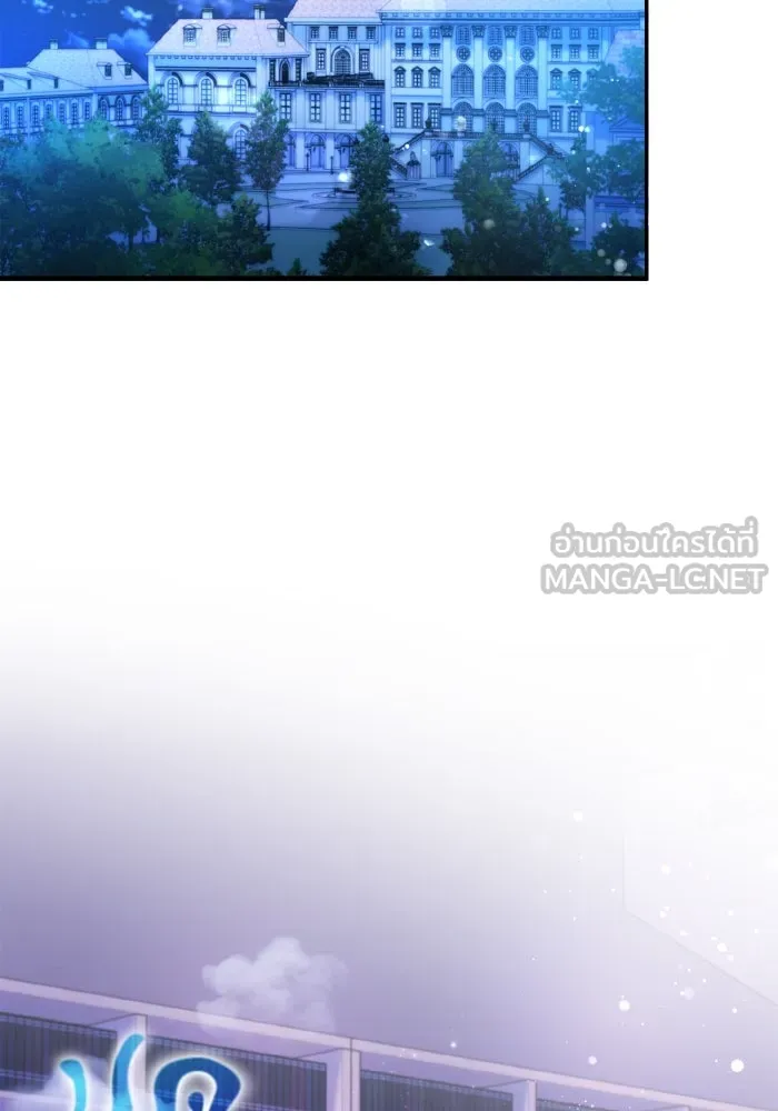 ทำแบบนี้ไม่ได้เพคะ องค์ชาย ตอนที่ 71 รูปที่ 108