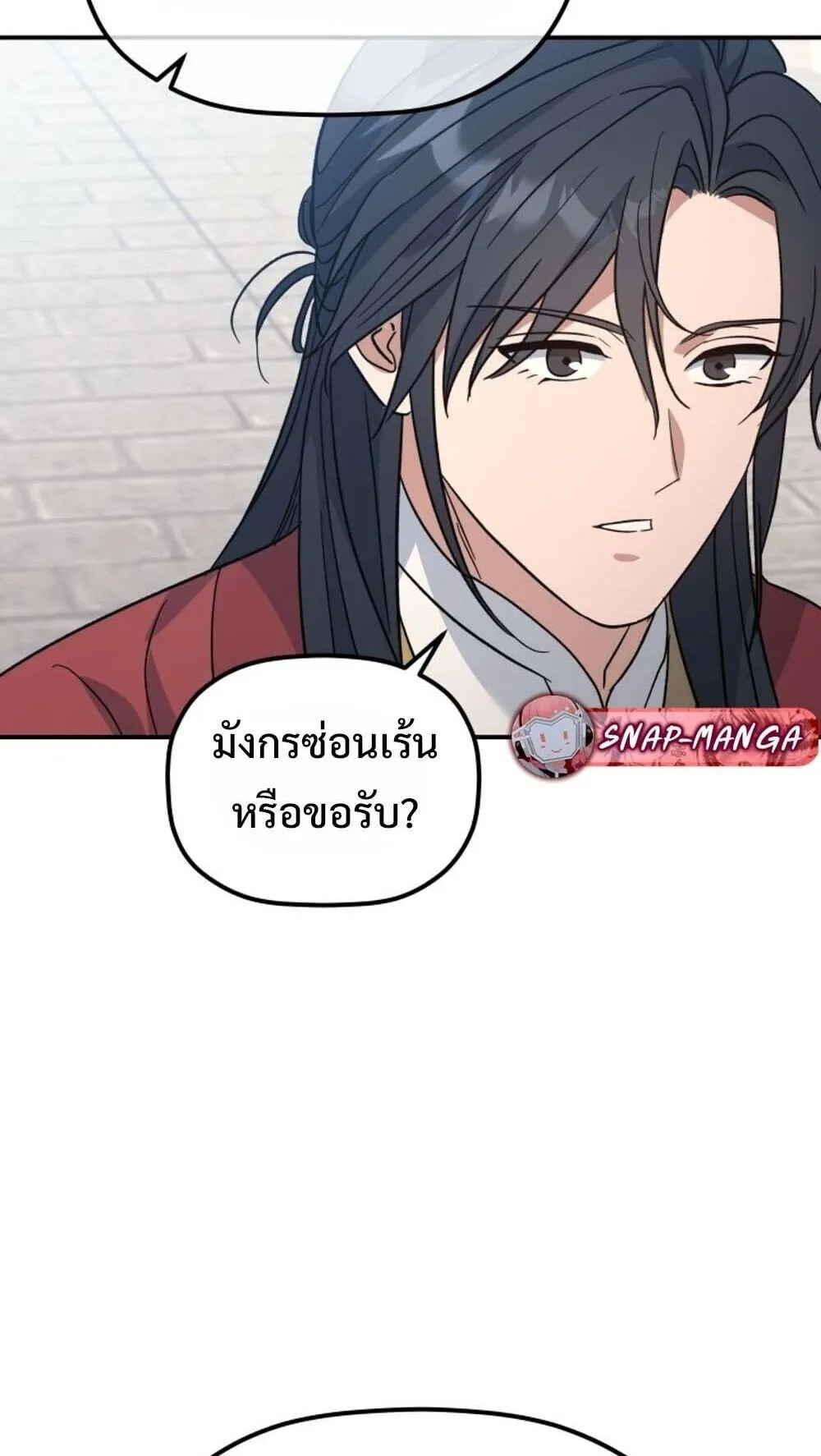 The Youngest Son of the Eunhae Sangdan บ_ตรชายคนส_ดท_องแห_งหอการค_าอ_นเฮ ตอนที่ ตอนที่ 41 รูปที่ 59