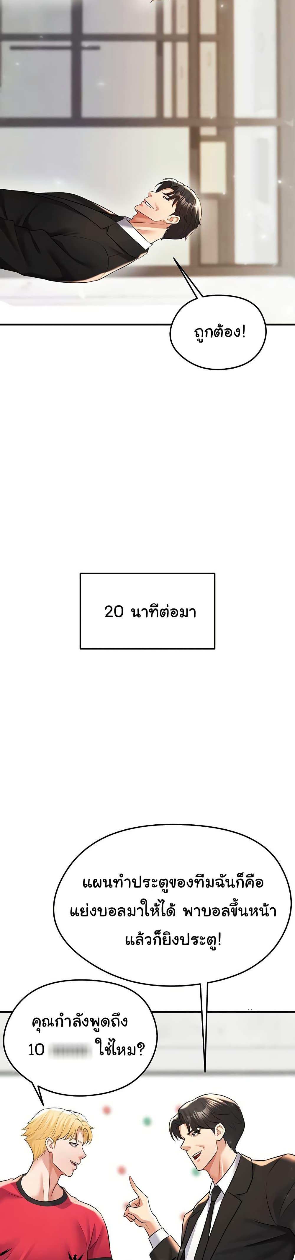 Doujin-Lc- อ่าน โดจิน มังฮวา เกาหลี ญี่ปุ่น จีน แปลไทย The Hottie’s Good at Football ตอนที่ 1 2 3 4 5 6 7 8 9 10 11 12 13 14 ฟรี ไม่มีโฆษณา อ่าน โดจิน Manhwa เกาหลี ญี่ปุ่น จีน เรามีครบ คัดมาให้เน้นๆ โดจิน 18+ รับประกันความฟินโดย  Doujin Lc