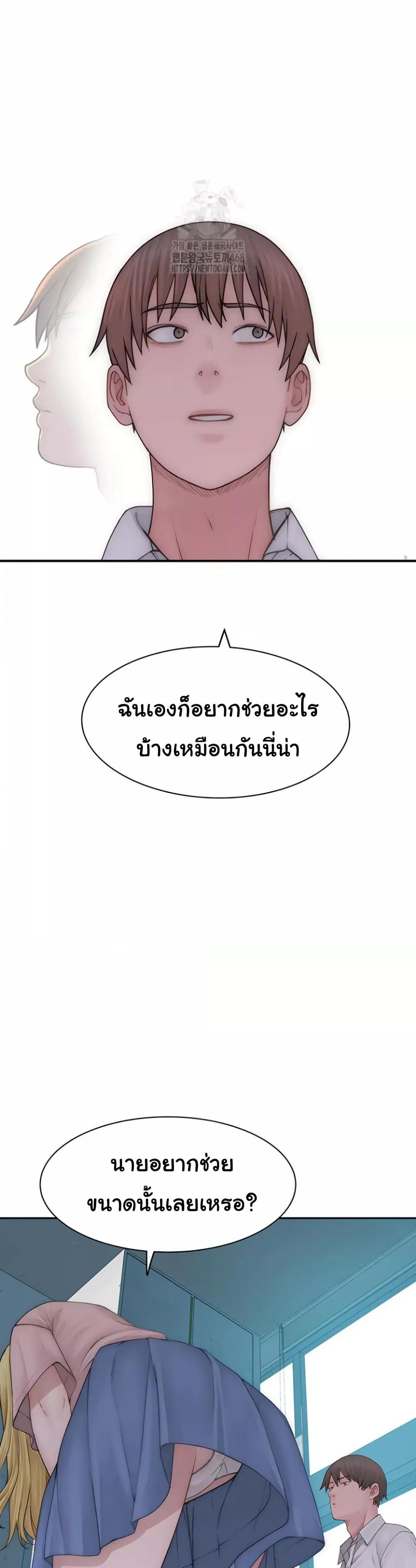 Doujin-Lc- อ่าน โดจิน มังฮวา เกาหลี ญี่ปุ่น จีน แปลไทย Addicted to My Stepmom ตอนที่ 1 2 3 4 5 6 7 8 9 10 11 12 13 14 ฟรี ไม่มีโฆษณา อ่าน โดจิน Manhwa เกาหลี ญี่ปุ่น จีน เรามีครบ คัดมาให้เน้นๆ โดจิน 18+ รับประกันความฟินโดย  Doujin Lc