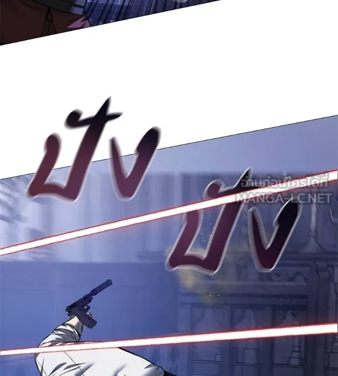 มัจจุราชชุดแดง ตอนที่ 19 รูปที่ 107