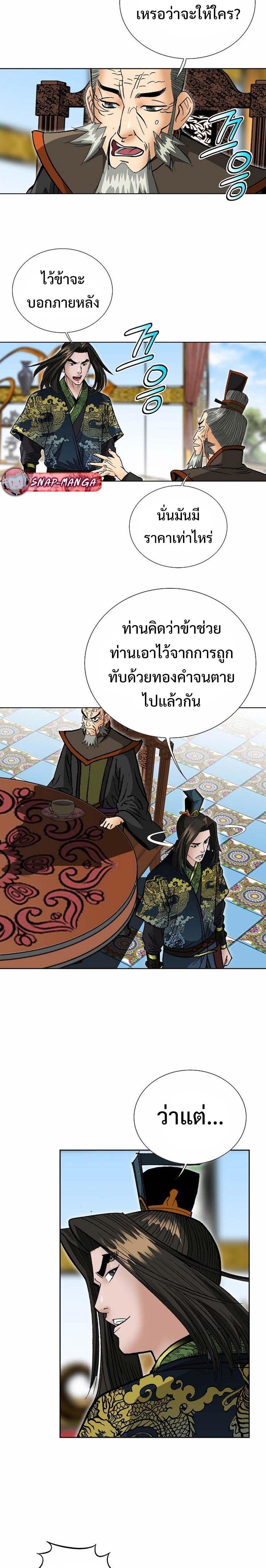 Manga-lc-com อ่านมังงะ อ่านการ์ตูน ออนไลน์ ฟรี Biography of a Novice Warrior ตอนที่ 1 2 3 4 5 6 7 8 9 10 11 12 13 14 ฟรี ไม่มีโฆษณา Manga-lc - อ่าน มังงะ อ่าน การ์ตูน ออนไลน์ อ่านมังงะ ฟรี