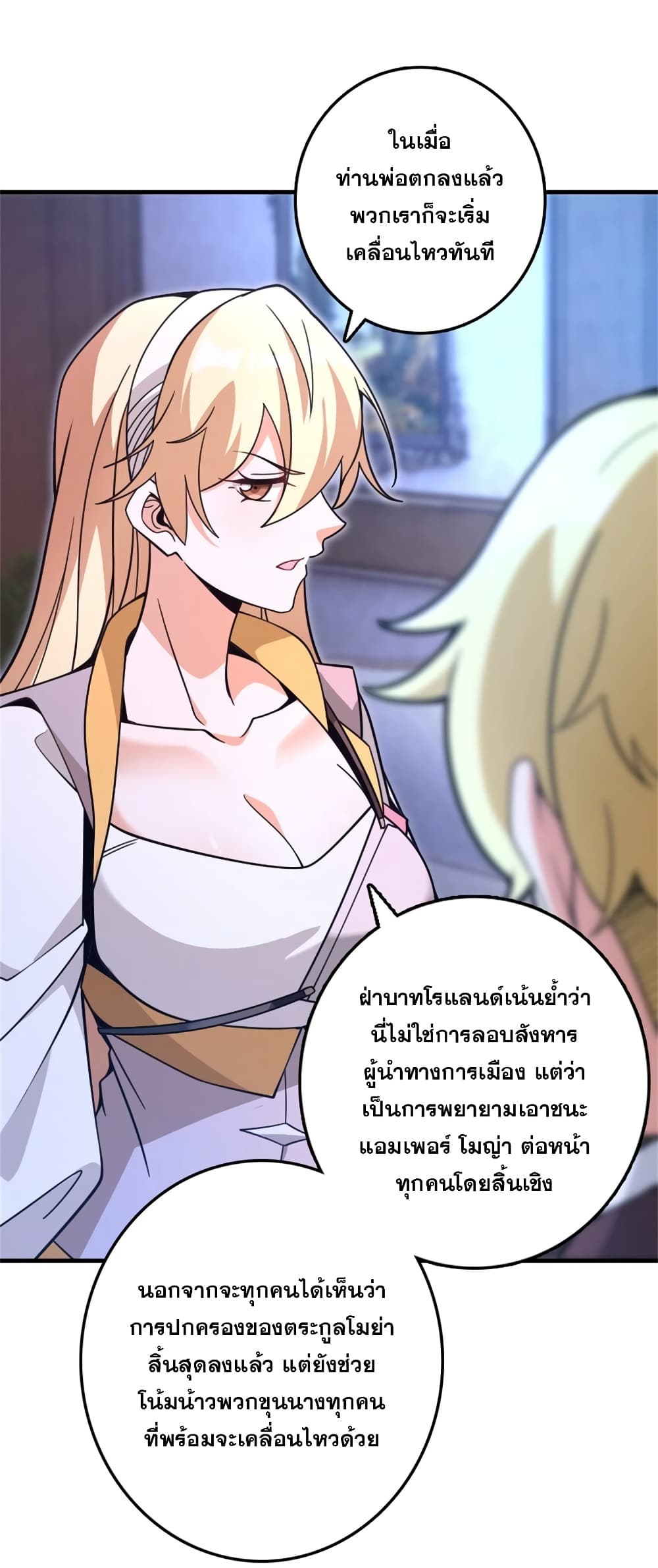 Manga-lc-com อ่านมังงะ อ่านการ์ตูน ออนไลน์ ฟรี Release That Witch ตอนที่ 1 2 3 4 5 6 7 8 9 10 11 12 13 14 ฟรี ไม่มีโฆษณา Manga-lc - อ่าน มังงะ อ่าน การ์ตูน ออนไลน์ อ่านมังงะ ฟรี