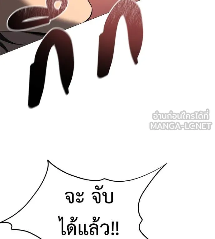 มัจจุราชชุดแดง ตอนที่ 17 รูปที่ 30