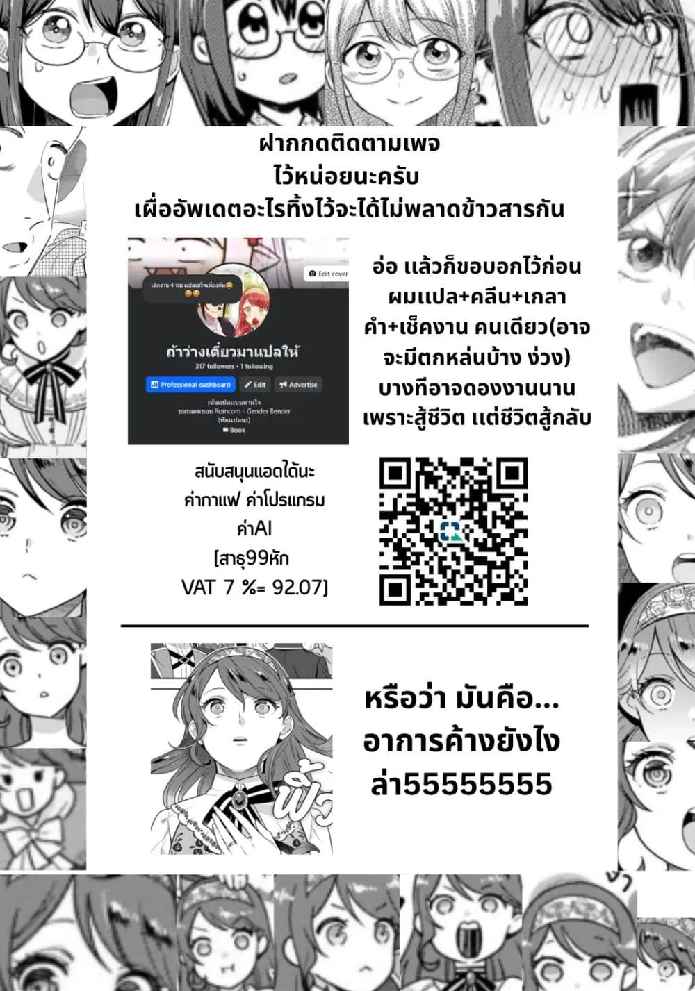 Manga-lc-com อ่านมังงะ อ่านการ์ตูน ออนไลน์ ฟรี Aisanai to Iwaremashite mo Moto Maou no Hakushaku Reijou wa  ตอนที่ 1 2 3 4 5 6 7 8 9 10 11 12 13 14 ฟรี ไม่มีโฆษณา Manga-lc - อ่าน มังงะ อ่าน การ์ตูน ออนไลน์ อ่านมังงะ ฟรี