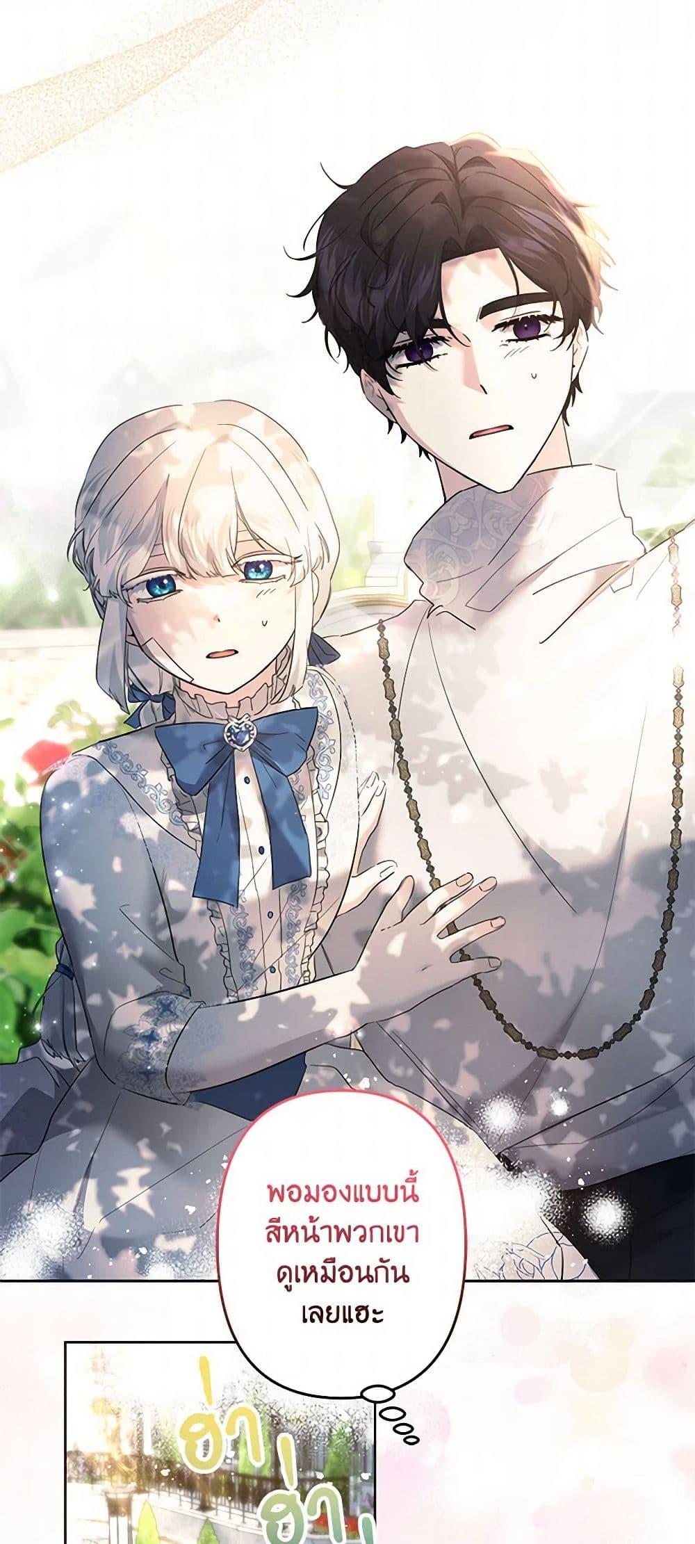 Manga-lc-com อ่านมังงะ อ่านการ์ตูน ออนไลน์ ฟรี I Need to Raise My Sister Right ตอนที่ 1 2 3 4 5 6 7 8 9 10 11 12 13 14 ฟรี ไม่มีโฆษณา Manga-lc - อ่าน มังงะ อ่าน การ์ตูน ออนไลน์ อ่านมังงะ ฟรี