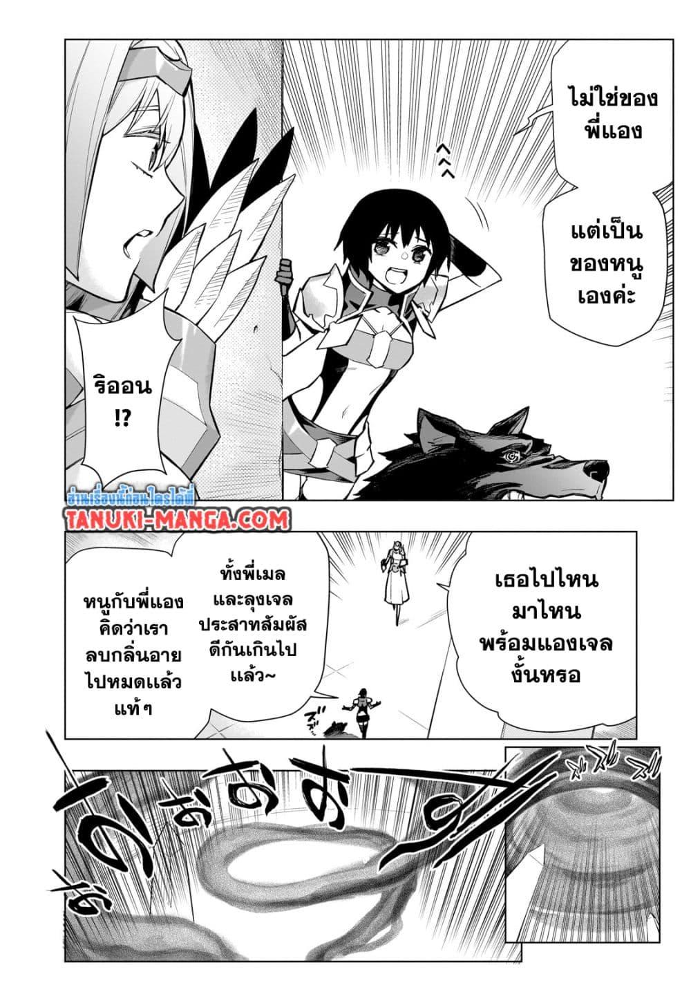 Manga-lc-com อ่านมังงะ อ่านการ์ตูน ออนไลน์ ฟรี Kuro no Shoukanshi ตอนที่ 1 2 3 4 5 6 7 8 9 10 11 12 13 14 ฟรี ไม่มีโฆษณา Manga-lc - อ่าน มังงะ อ่าน การ์ตูน ออนไลน์ อ่านมังงะ ฟรี