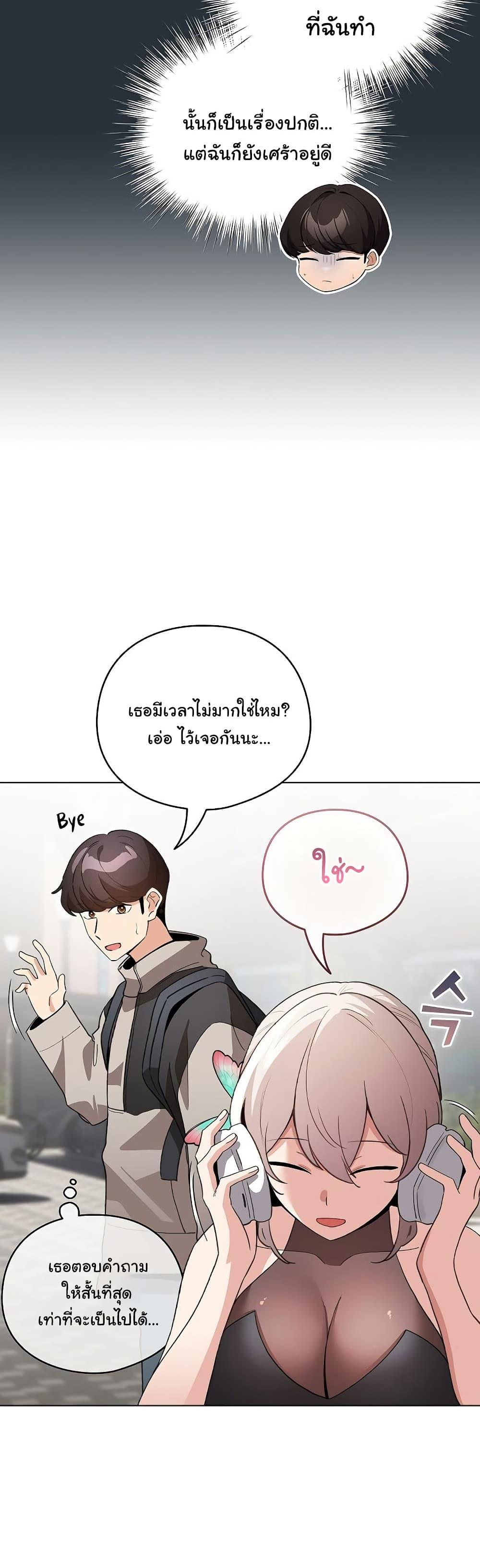 Doujin-Lc- อ่าน โดจิน มังฮวา เกาหลี ญี่ปุ่น จีน แปลไทย I Became a Pornhwa NPC ตอนที่ 1 2 3 4 5 6 7 8 9 10 11 12 13 14 ฟรี ไม่มีโฆษณา อ่าน โดจิน Manhwa เกาหลี ญี่ปุ่น จีน เรามีครบ คัดมาให้เน้นๆ โดจิน 18+ รับประกันความฟินโดย  Doujin Lc