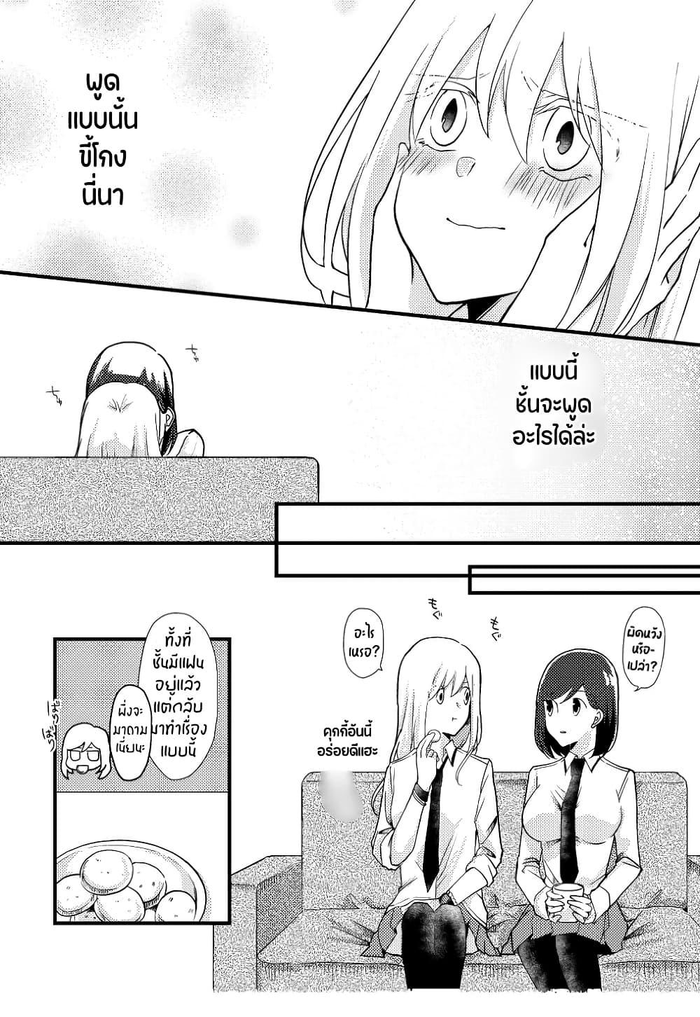 Manga-lc-com อ่านมังงะ อ่านการ์ตูน ออนไลน์ ฟรี Tokubetsu na Chuutohanpa ตอนที่ 1 2 3 4 5 6 7 8 9 10 11 12 13 14 ฟรี ไม่มีโฆษณา Manga-lc - อ่าน มังงะ อ่าน การ์ตูน ออนไลน์ อ่านมังงะ ฟรี