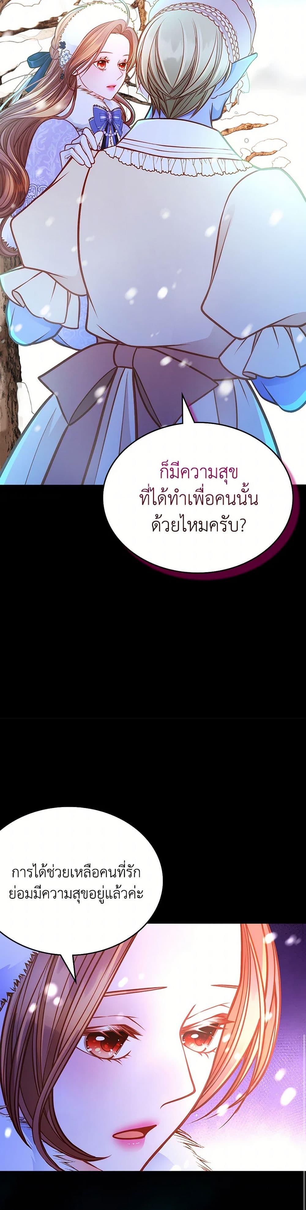 Manga-lc-com อ่านมังงะ อ่านการ์ตูน ออนไลน์ ฟรี The Duchess’s Secret Dressing Room ตอนที่ 1 2 3 4 5 6 7 8 9 10 11 12 13 14 ฟรี ไม่มีโฆษณา Manga-lc - อ่าน มังงะ อ่าน การ์ตูน ออนไลน์ อ่านมังงะ ฟรี