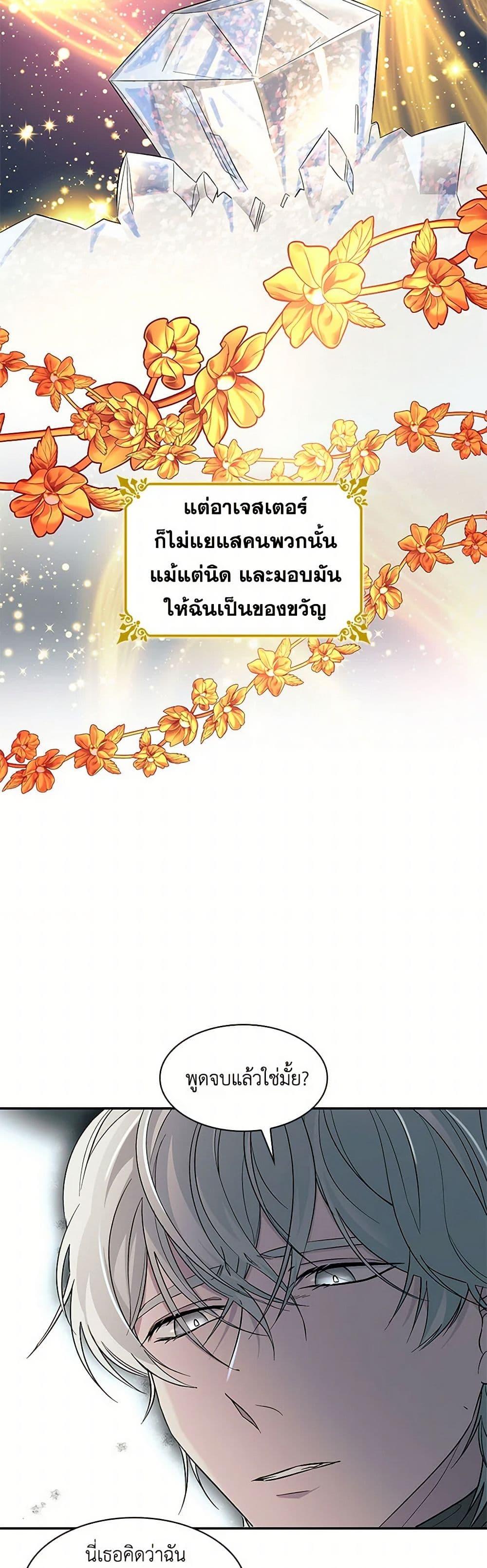 Manga-lc-com อ่านมังงะ อ่านการ์ตูน ออนไลน์ ฟรี Villains Behind the Curtains ตอนที่ 1 2 3 4 5 6 7 8 9 10 11 12 13 14 ฟรี ไม่มีโฆษณา Manga-lc - อ่าน มังงะ อ่าน การ์ตูน ออนไลน์ อ่านมังงะ ฟรี