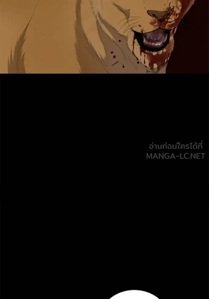 BAD GUY ตอนที่ 239 รูปที่ 46