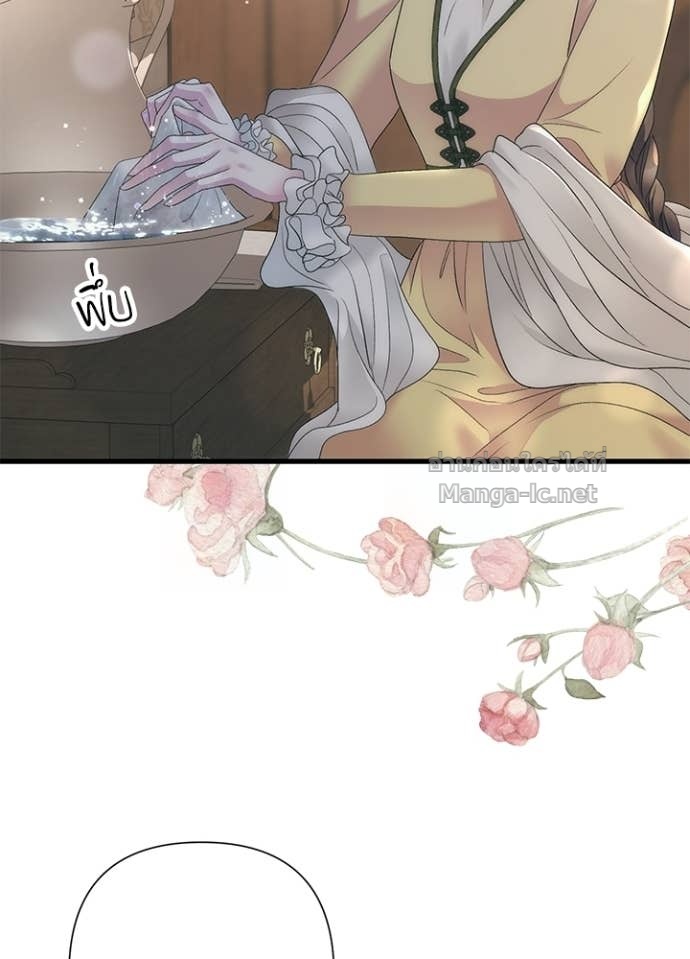 Doujin-Lc- อ่าน โดจิน มังฮวา เกาหลี ญี่ปุ่น จีน แปลไทย องค์ชายผู้อื้อฉาว ตอนที่ 1 2 3 4 5 6 7 8 9 10 11 12 13 14 ฟรี ไม่มีโฆษณา อ่าน โดจิน Manhwa เกาหลี ญี่ปุ่น จีน เรามีครบ คัดมาให้เน้นๆ โดจิน 18+ รับประกันความฟินโดย Doujin Lc