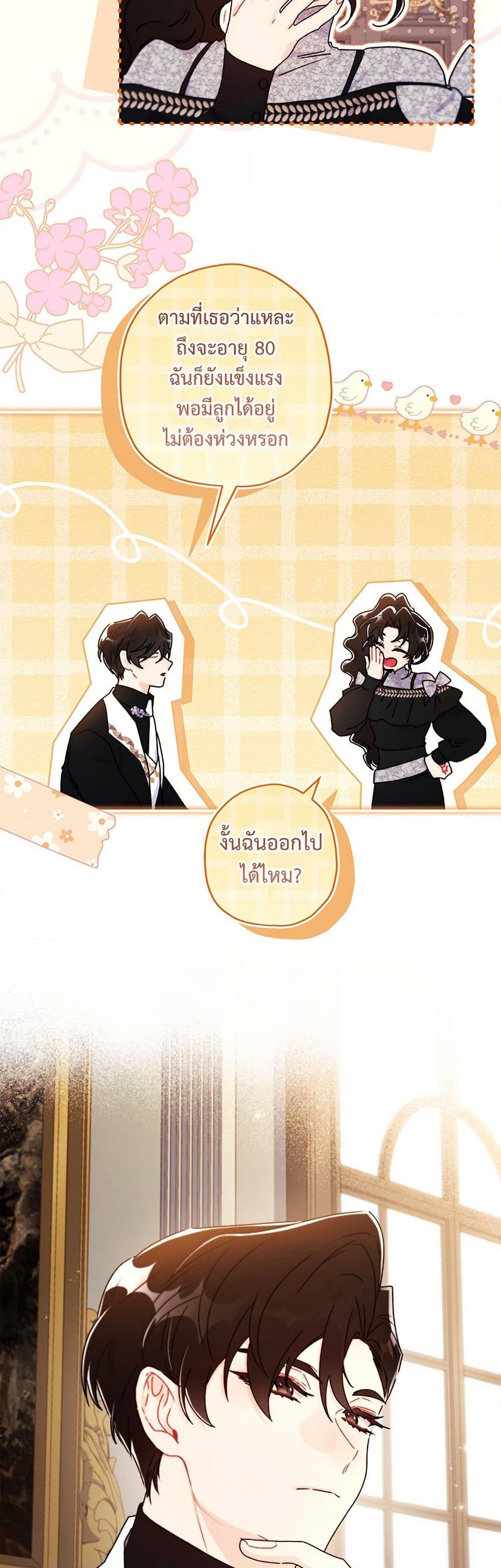 Manga-lc-com อ่านมังงะ อ่านการ์ตูน ออนไลน์ ฟรี I Became the Male Lead’s Adopted Daughter ตอนที่ 1 2 3 4 5 6 7 8 9 10 11 12 13 14 ฟรี ไม่มีโฆษณา Manga-lc - อ่าน มังงะ อ่าน การ์ตูน ออนไลน์ อ่านมังงะ ฟรี