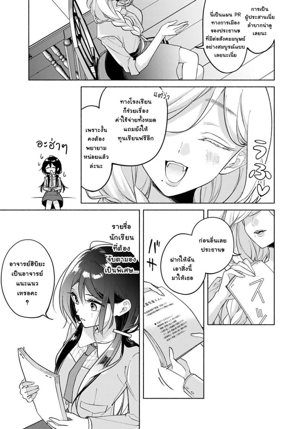 Manga-lc-com อ่านมังงะ อ่านการ์ตูน ออนไลน์ ฟรี Shirotae-sama, Himitsu desu yo ตอนที่ 1 2 3 4 5 6 7 8 9 10 11 12 13 14 ฟรี ไม่มีโฆษณา Manga-lc - อ่าน มังงะ อ่าน การ์ตูน ออนไลน์ อ่านมังงะ ฟรี