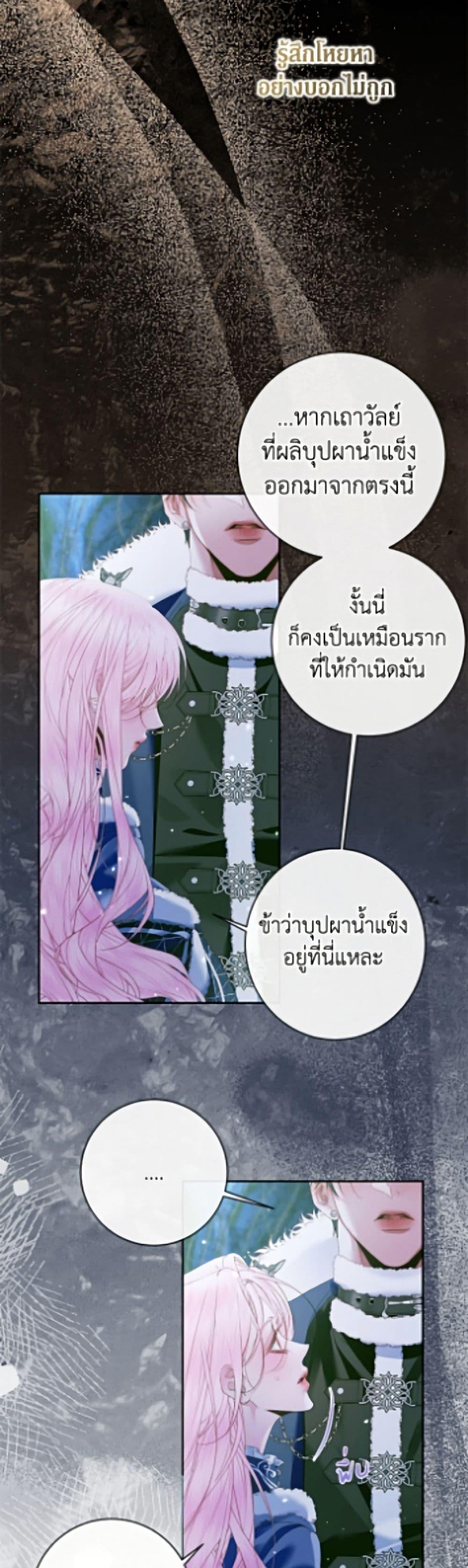 Manga-lc-com อ่านมังงะ อ่านการ์ตูน ออนไลน์ ฟรี Becoming The Villain’s Family ตอนที่ 1 2 3 4 5 6 7 8 9 10 11 12 13 14 ฟรี ไม่มีโฆษณา Manga-lc - อ่าน มังงะ อ่าน การ์ตูน ออนไลน์ อ่านมังงะ ฟรี