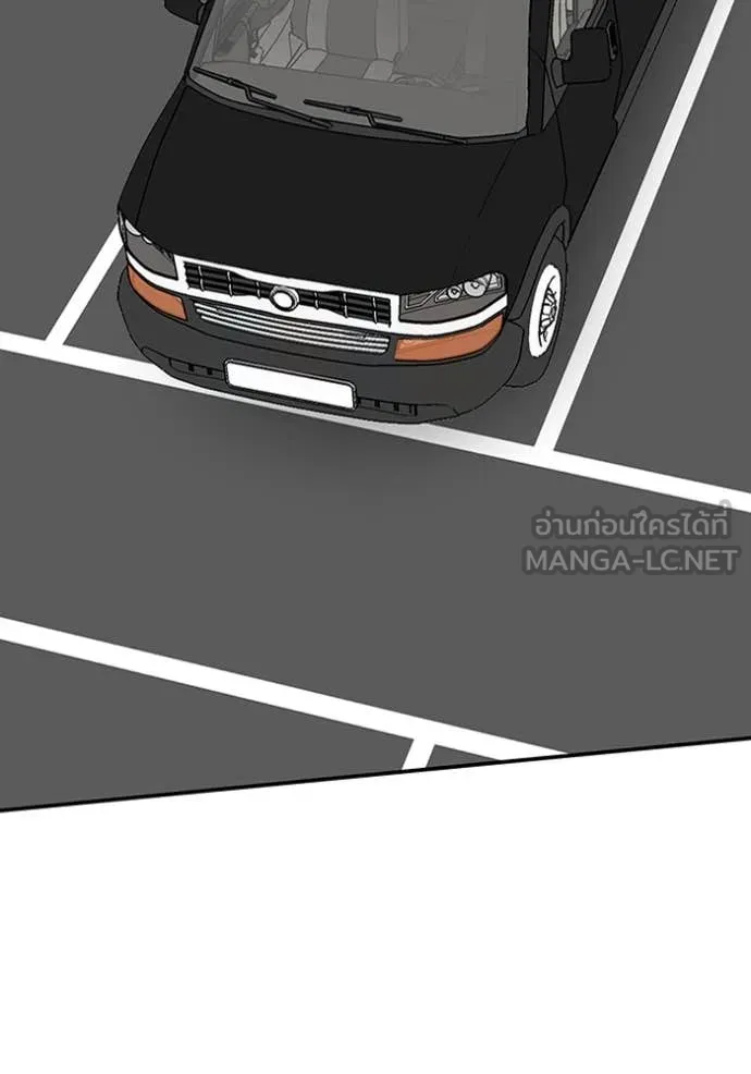 ฉันเนี่ยนะ ตอนที่ 19 รูปที่ 2