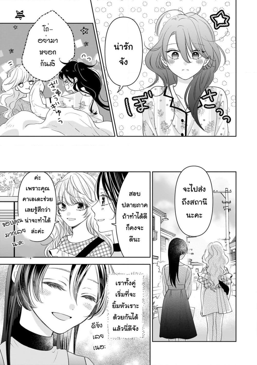 Manga-lc-com อ่านมังงะ อ่านการ์ตูน ออนไลน์ ฟรี Furetai wa Koi no Hajimari ตอนที่ 1 2 3 4 5 6 7 8 9 10 11 12 13 14 ฟรี ไม่มีโฆษณา Manga-lc - อ่าน มังงะ อ่าน การ์ตูน ออนไลน์ อ่านมังงะ ฟรี