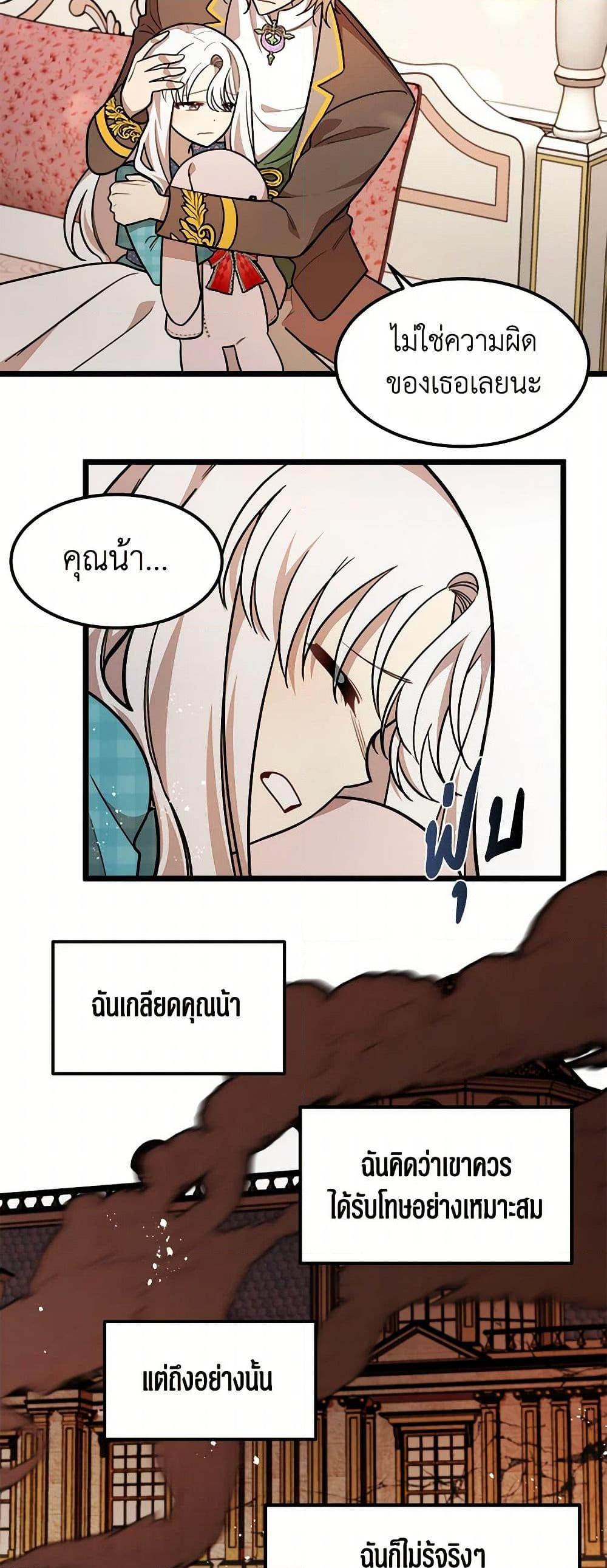 Manga-lc-com อ่านมังงะ อ่านการ์ตูน ออนไลน์ ฟรี Four Dangerous Brothers to My Rescue ตอนที่ 1 2 3 4 5 6 7 8 9 10 11 12 13 14 ฟรี ไม่มีโฆษณา Manga-lc - อ่าน มังงะ อ่าน การ์ตูน ออนไลน์ อ่านมังงะ ฟรี