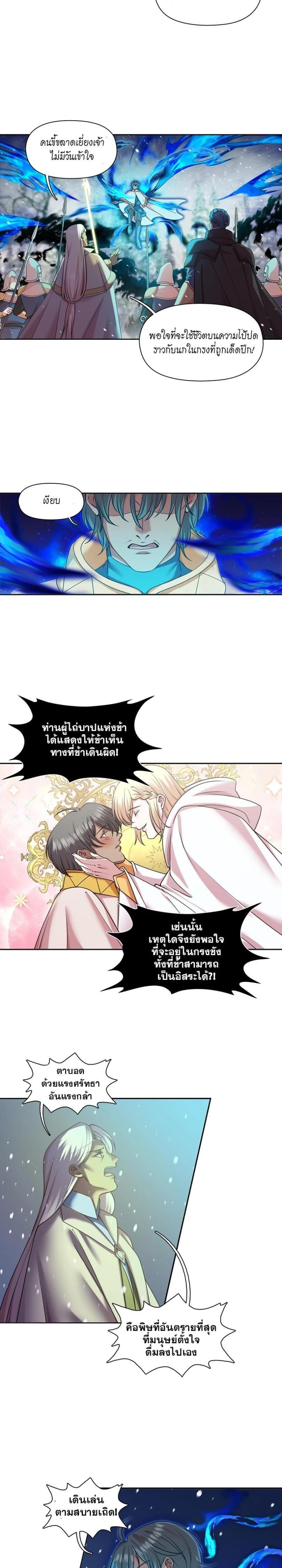 Manga-lc-com อ่านมังงะ อ่านการ์ตูน ออนไลน์ ฟรี I was Reborn as the Villainess’ Father and I Need XXX to Survive! ตอนที่ 1 2 3 4 5 6 7 8 9 10 11 12 13 14 ฟรี ไม่มีโฆษณา Manga-lc - อ่าน มังงะ อ่าน การ์ตูน ออนไลน์ อ่านมังงะ ฟรี