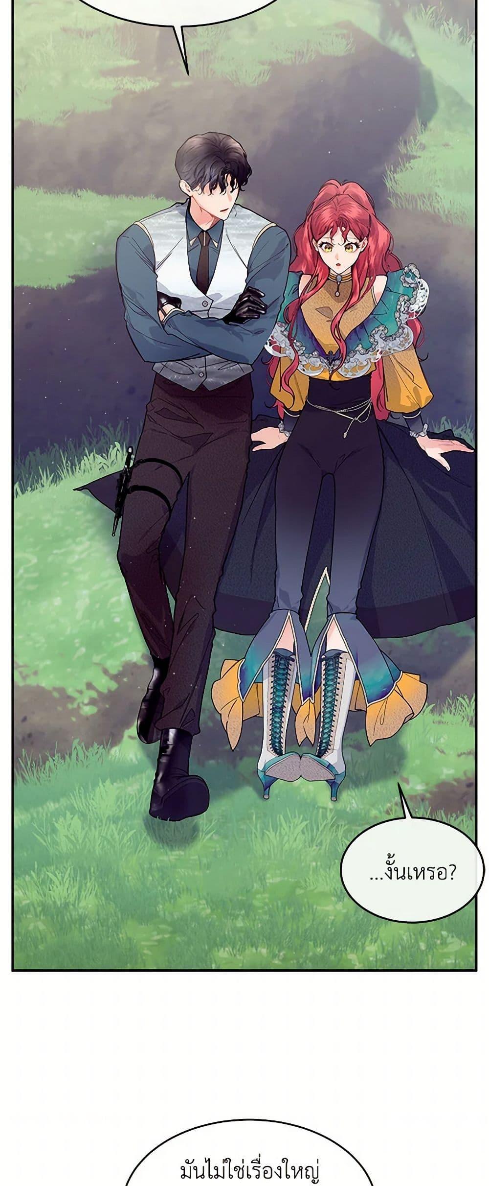 Manga-lc-com อ่านมังงะ อ่านการ์ตูน ออนไลน์ ฟรี The Elegant Sea of Savagery ตอนที่ 1 2 3 4 5 6 7 8 9 10 11 12 13 14 ฟรี ไม่มีโฆษณา Manga-lc - อ่าน มังงะ อ่าน การ์ตูน ออนไลน์ อ่านมังงะ ฟรี