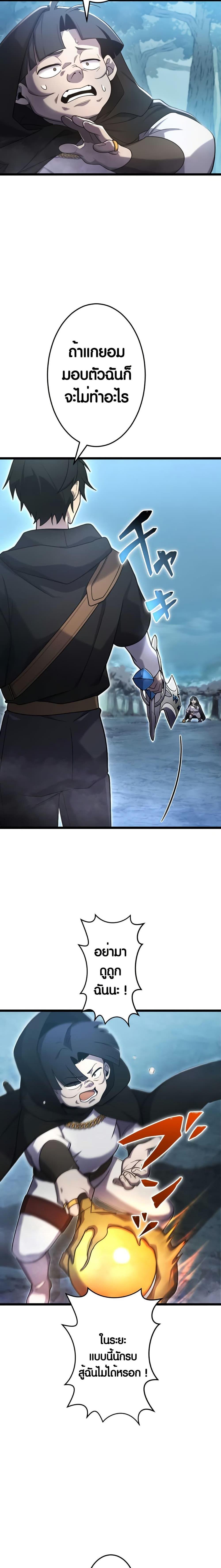 Manga-lc-com อ่านมังงะ อ่านการ์ตูน ออนไลน์ ฟรี Because I’m Super Lucky, I Got a Second Chance at Life ตอนที่ 1 2 3 4 5 6 7 8 9 10 11 12 13 14 ฟรี ไม่มีโฆษณา Manga-lc - อ่าน มังงะ อ่าน การ์ตูน ออนไลน์ อ่านมังงะ ฟรี