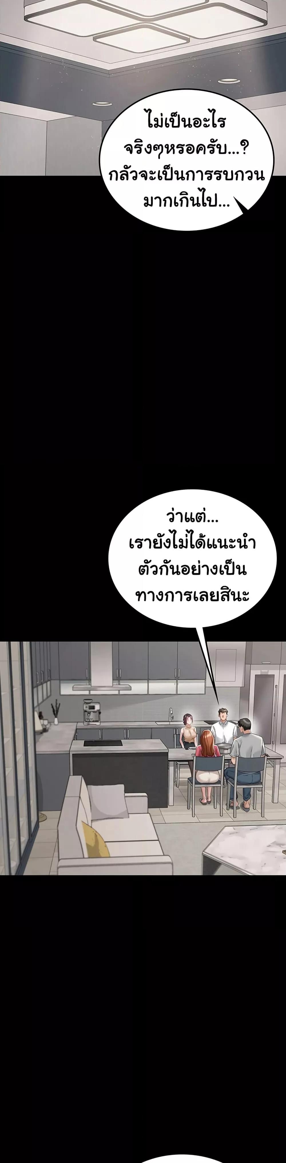 Doujin-Lc- อ่าน โดจิน มังฮวา เกาหลี ญี่ปุ่น จีน แปลไทย Risky Deals and the Girl Next Door ตอนที่ 1 2 3 4 5 6 7 8 9 10 11 12 13 14 ฟรี ไม่มีโฆษณา อ่าน โดจิน Manhwa เกาหลี ญี่ปุ่น จีน เรามีครบ คัดมาให้เน้นๆ โดจิน 18+ รับประกันความฟินโดย  Doujin Lc